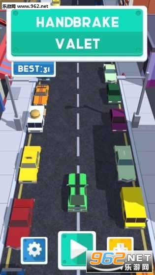 Valet(甩尾高手官方版)截图0
