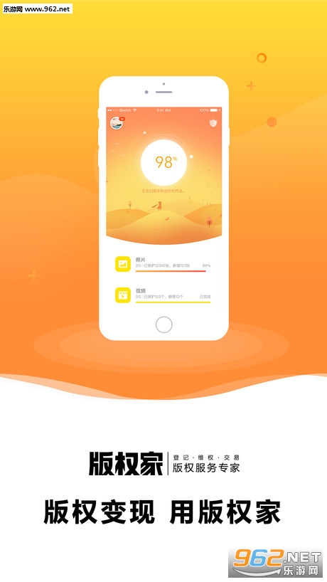 ��Ȩ��app��ͼ0