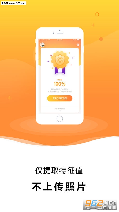 ��Ȩ��app��ͼ2