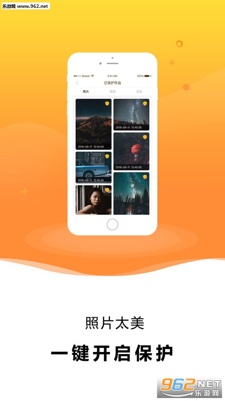 ��Ȩ��app��ͼ1