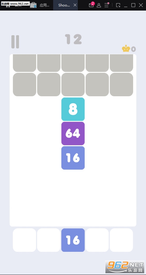 Shoot n Merge(����ϲ���׿��)v1.3.1��ͼ2