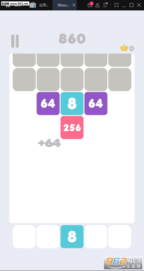 Shoot n Merge(����ϲ���׿��)v1.3.1��ͼ3