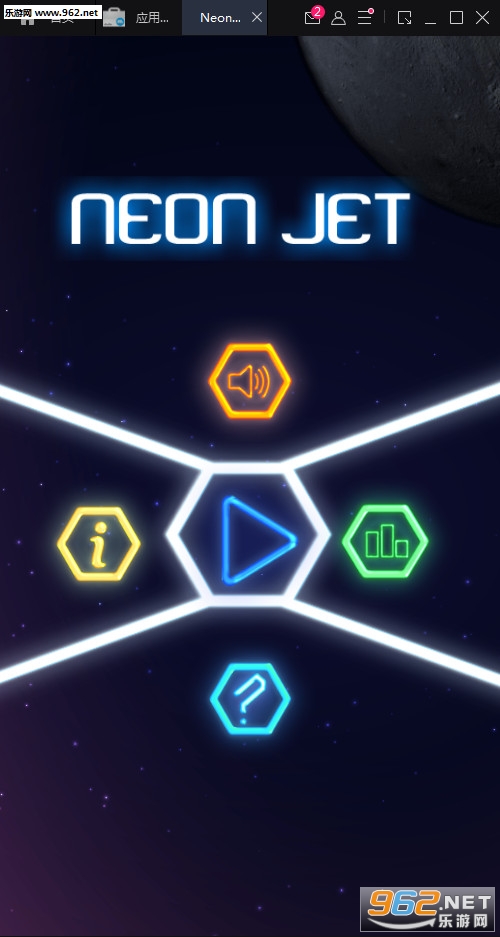 Neon Jet(�޺���������׿��)v1.0.3��ͼ0