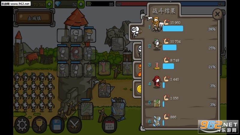 成长城堡中文版最新版截图2