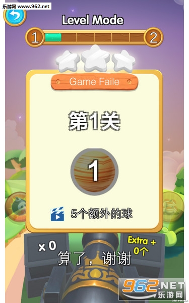 Fire Cannon��׿���ͼ2