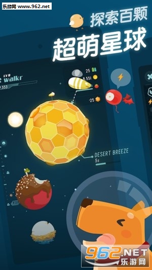 Walkr(�ڴ��������ð���ֻ���)v4.7.4.0��ͼ0