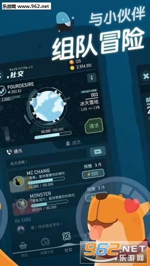 Walkr(�ڴ��������ð���ֻ���)v4.7.4.0��ͼ2
