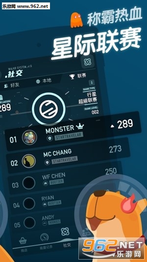 Walkr(�ڴ��������ð���ֻ���)v4.7.4.0��ͼ3