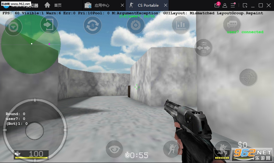 CS Portable��׿��v3309��ͼ1