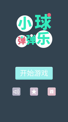 С�򵯵��ְ�׿���ͼ0