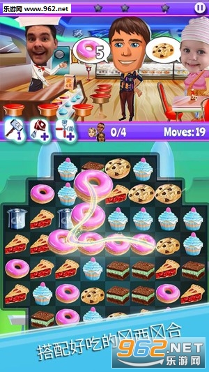Crazy Kitchen(疯狂的厨房安卓最新版)截图2