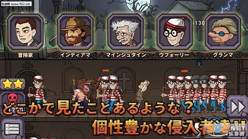 Busters(黑暗中的惊吓部队安卓版)截图1