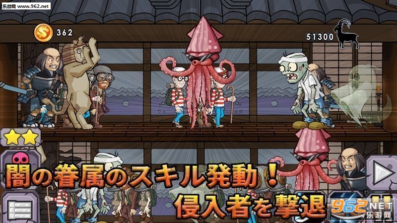 Busters(黑暗中的惊吓部队安卓版)截图2