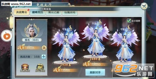 ����Ǭ������v2.8 ��׿���ͼ0