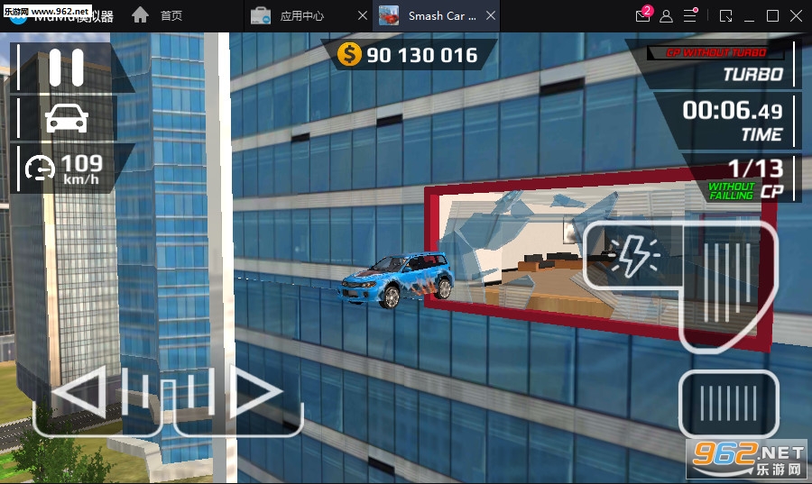 Smash Car Hit(�߿��ؼ�������׿��)v1.2(Smash Car Hit)��ͼ3