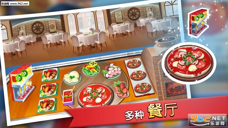Kitchen Craze(�������˰�׿���°�)v1.7.4��ͼ0