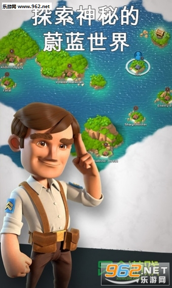 海岛奇兵百度版(Boom Beach)截图1
