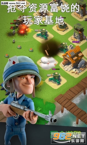 海岛奇兵百度版(Boom Beach)截图2