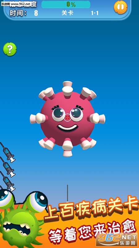 ���Ӵ���ײ��׿���ͼ3