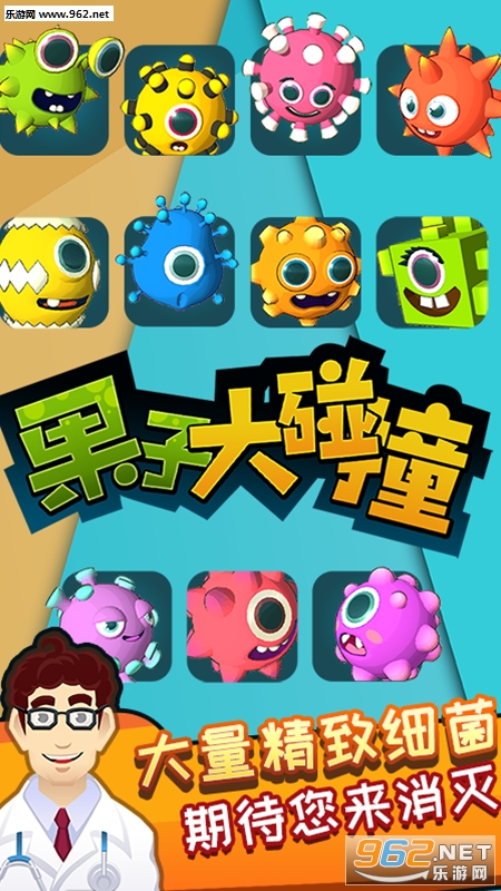���Ӵ���ײ��׿���ͼ1