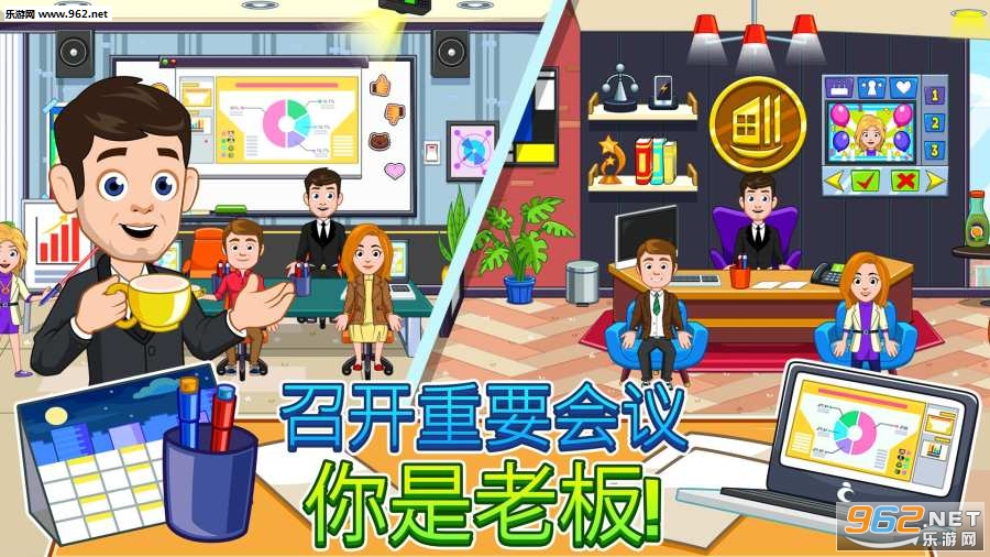 My City : Office(我的城市办公室安卓版)截图0