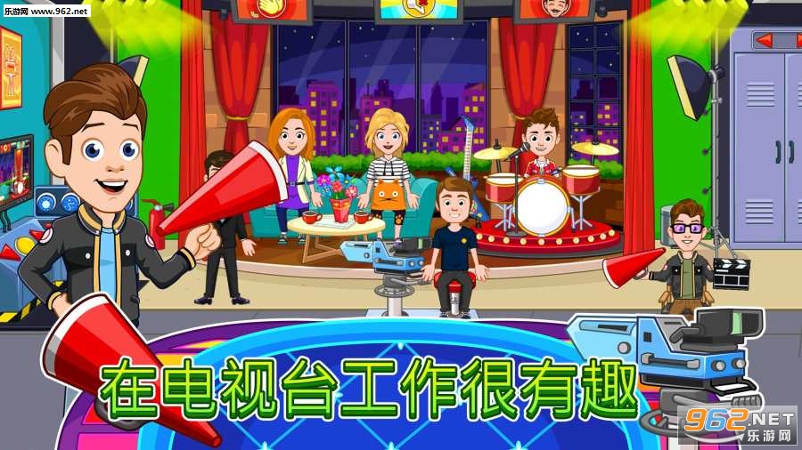 My City : Office(我的城市办公室安卓版)截图2