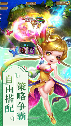 ���鴫˵��׿���ͼ2