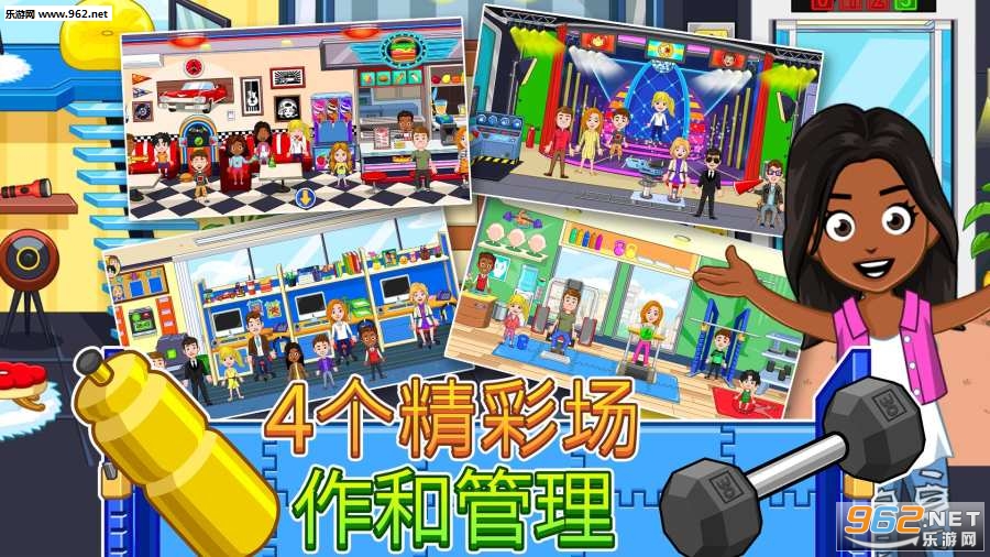 My City : Office(�ҵĳ��а칫������)��ͼ1