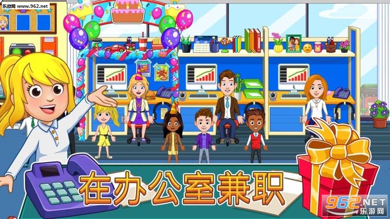 My City : Office(我的城市:办公室官方版)截图0