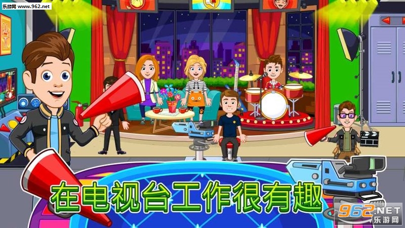 My City : Office(我的城市:办公室官方版)截图1