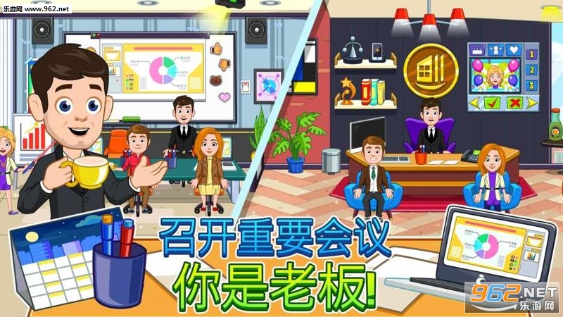 My City : Office(我的城市:办公室官方版)截图3