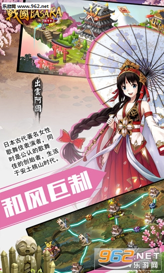 ���ؼ汸��ս��BASARA����v1.1.0��ͼ0