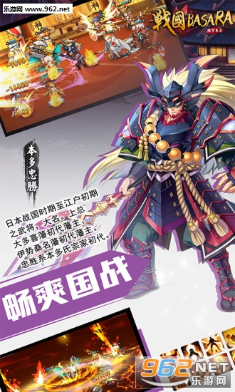 ���ؼ汸��ս��BASARA����v1.1.0��ͼ1