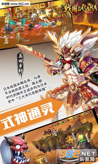 ���ؼ汸��ս��BASARA����v1.1.0��ͼ2