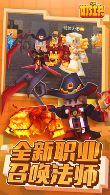 �̿���Ϸ(ʥ���)v8.1.1.0��ͼ0