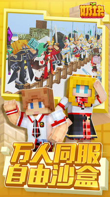 �̿���Ϸ(ʥ���)v8.1.1.0��ͼ1