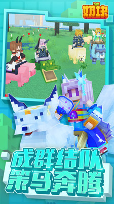 �̿���Ϸ(ʥ���)v8.1.1.0��ͼ2