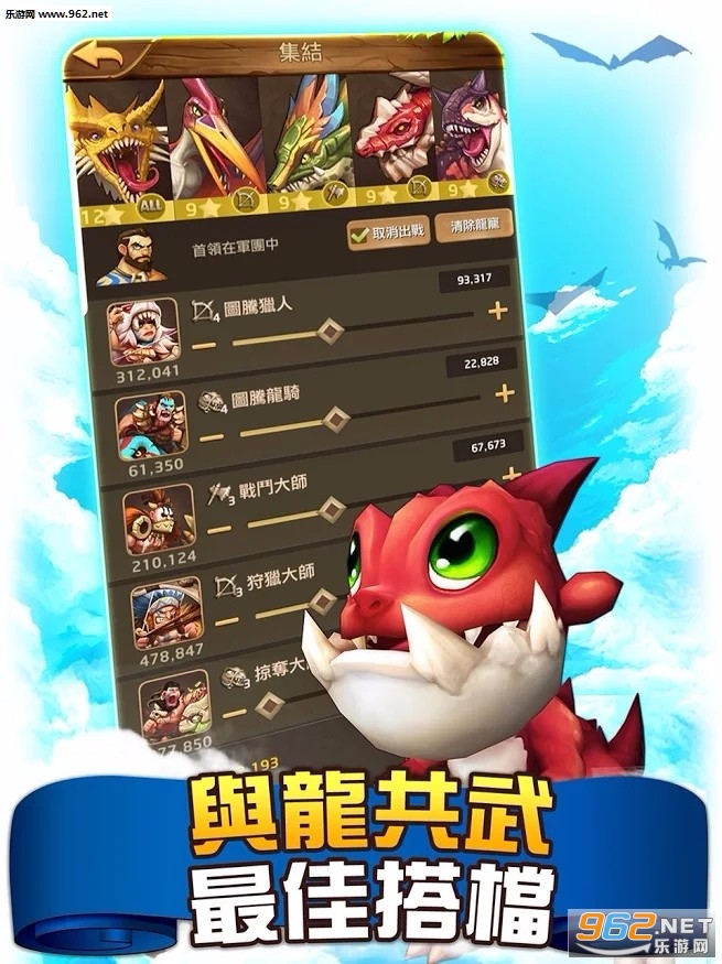 Jurassic Tribes(������Ԫ����)v1.2 ��׿���ͼ2