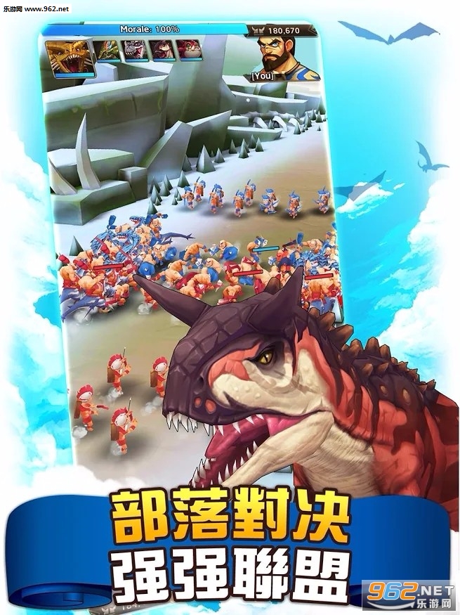 Jurassic Tribes(������Ԫ����)v1.2 ��׿���ͼ3