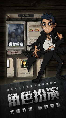 不眨眼安卓版截图0