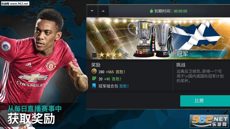 FIFA Mobile�ٷ����ͼ3