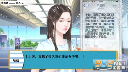 我室友不正常游戏截图1