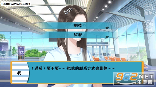 我室友不正常游戏截图2