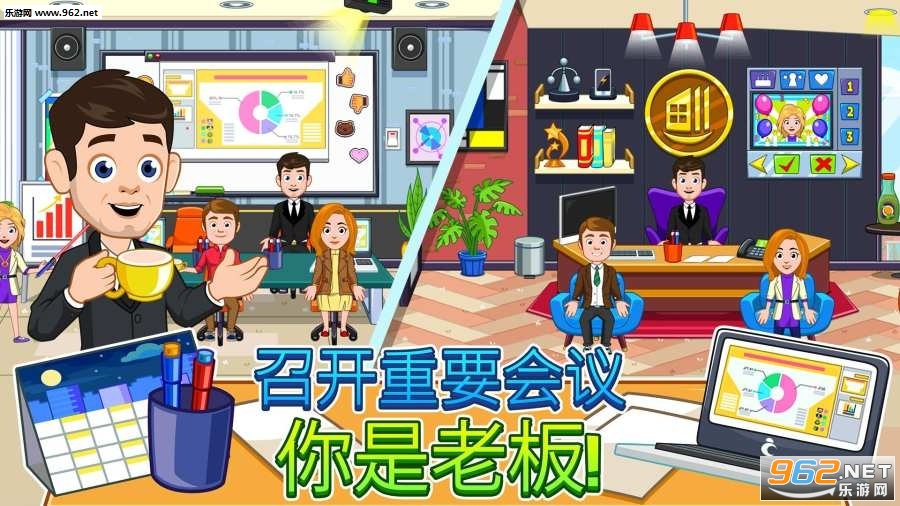 My City : Office(�ҵĳ��а칫�ҹٷ���)��ͼ0