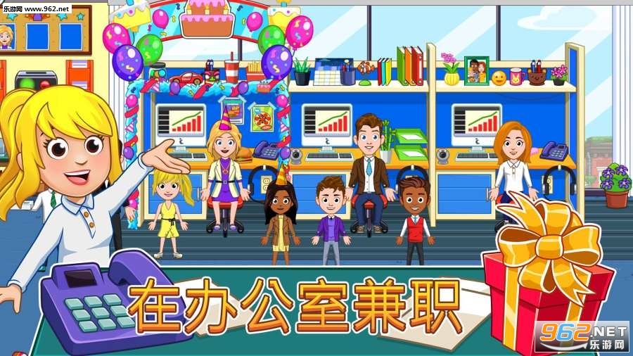 My City : Office(�ҵĳ��а칫�ҹٷ���)��ͼ4