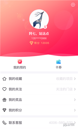������Լ����v2.0.0��ͼ2