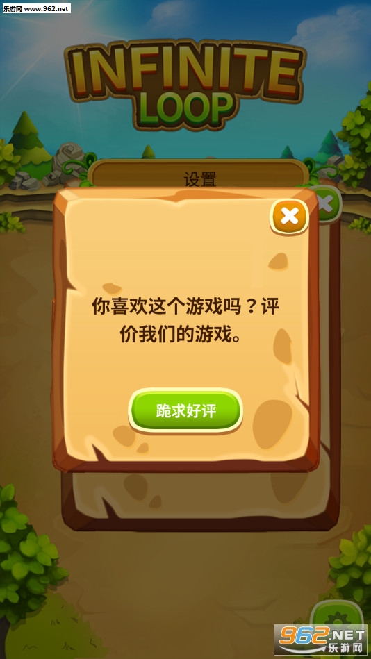 ����ѭ��ð�հ�׿���ͼ3