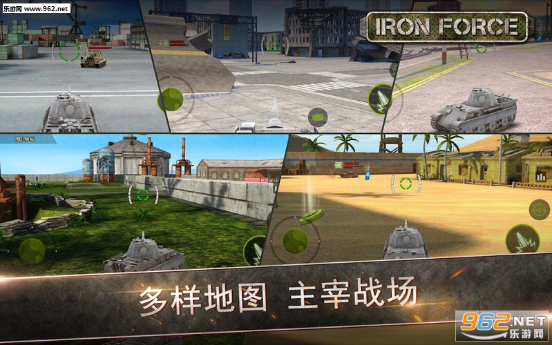 ��������Iron Force�ֻ����ͼ1