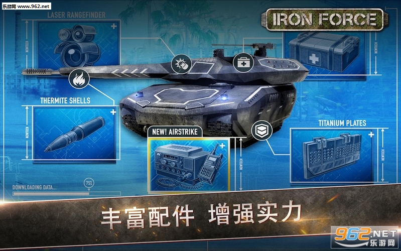 ��������Iron Force�ֻ����ͼ2