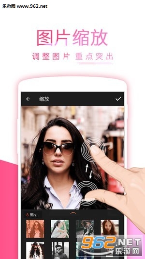 节拍相册软件截图0